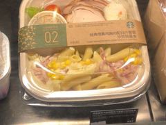 烟熏鸡肉沙拉-星巴克(湖州凤凰时代广场店)