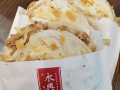 -永兴坊