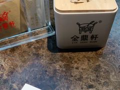 -金鼎轩(方庄天坛店)