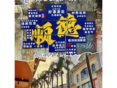 -佛山顺德香云纱园林酒店(清晖园店)