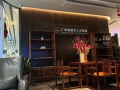 -白云机场易登机休息室