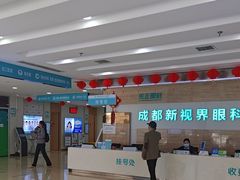 -成都新视界眼科医院·近视手术·儿童近视