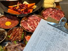 -阳阳老火锅(小南门店)