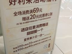 -首开·龙湖成都西宸天街
