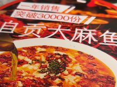 -懒人盐府人家(航天桥店)