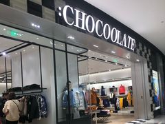 -:CHOCOOLATE(M+购物中心店)