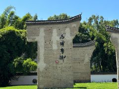 -古堰画乡景区