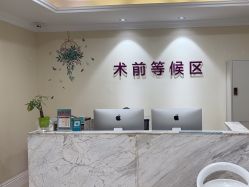 -万州华美紫馨整形美容医院