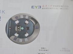 -武汉大学附属爱尔眼科医院(湖北总院)