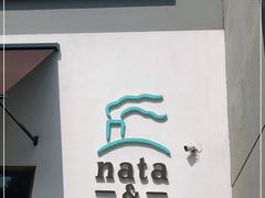 门面-nata&bica(松江大学城店)