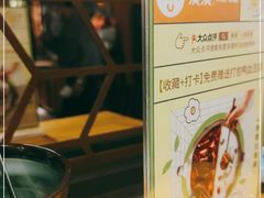 -湊湊火锅·茶憩(和平大悦城店)