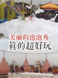 -小蜜蜂农场(凯德七宝购物广场店)