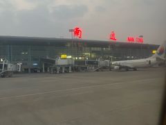 -南通兴东国际机场