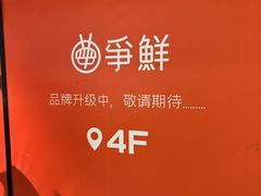 -BHG Mall(顺义店)