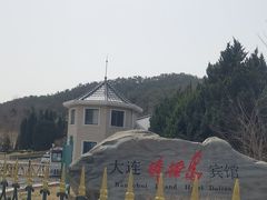 -棒棰岛宾馆景区