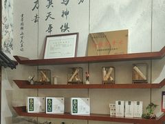 -医济堂·中医养生·经络理疗(凤凰西街店)