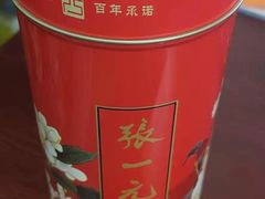 -北京张一元茶庄(黑龙江省旗舰店)