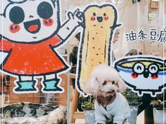 -小豆海棠(人民南路店)