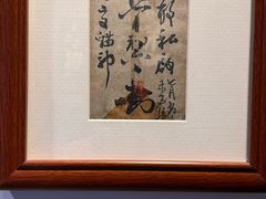 -李叔同故居纪念馆