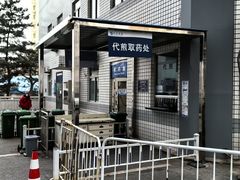 -北京中医药大学东方医院(方庄院区)
