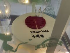 -维尔纳斯·生日蛋糕动物奶油冰淇淋蛋糕(人大店)