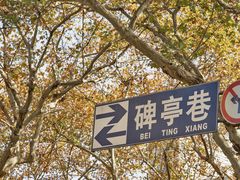 -长江路历史文化街区