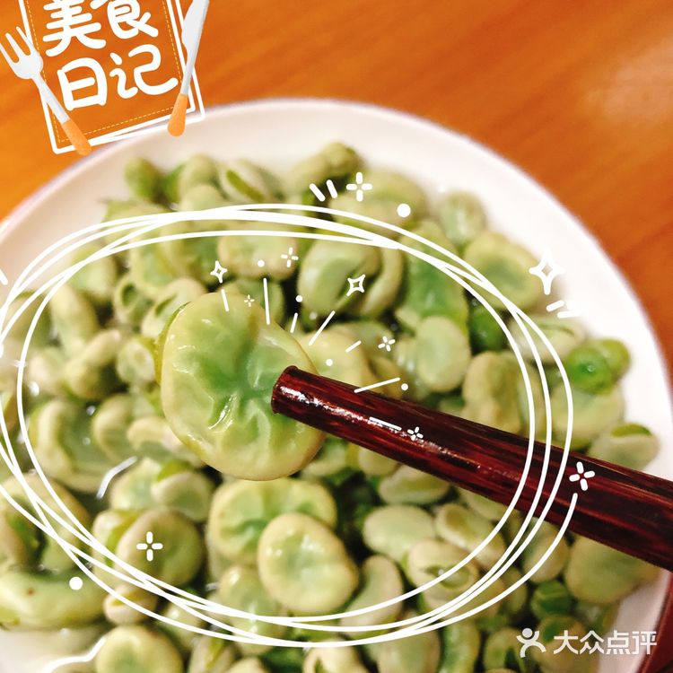 快手菜谱‖快炒蚕豆，5min给你一道美味