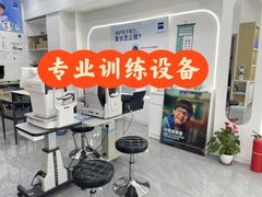 -好宜家眼视光·蔡司店(临汾店)