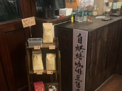-筑艺咖啡