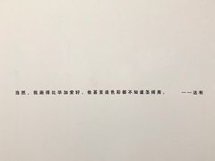 -中国油画院咖啡馆