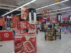 -家乐福(四元桥购物中心店)