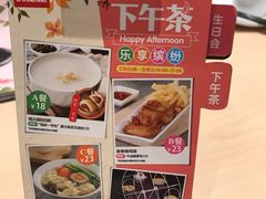 -避风塘(宝山万达店)