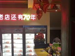 -邢氏老太太烤串(北兴街店)