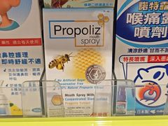 -屈臣氏(落馬洲港鐵站2店)