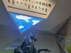 -鄂尔多斯青铜器博物馆