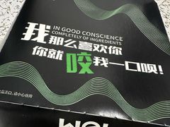 -魏家凉皮(祈年大厦店)