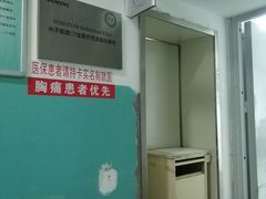 -中国中医科学院望京医院(院本部)