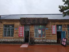 -北极村旅游风景区