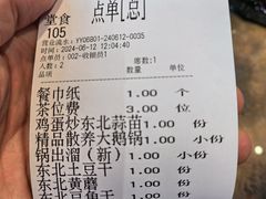 -山河屯铁锅炖·非遗东北菜(南山店)