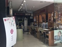 -广州市东方眼镜连锁企业有限公司(东山未来里店)
