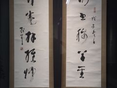 -求雨山文化公园
