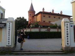 -青岛德国监狱旧址博物馆