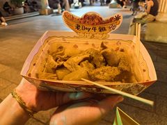 -老day牛杂(官也街总店)