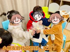 -古力古利托育早教中心(澳门路校区)