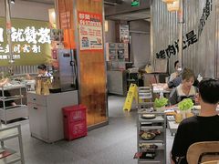 -赞酱川式烤肉(蜀都万达店)
