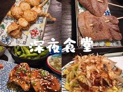-哥哥の深夜食堂(红松东路店)