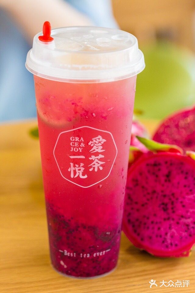 爱茶一悦·创意手作软欧包(西湖路店)红肉火龙果茶图片