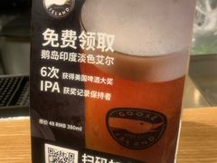 -Goose Island Brewhouse鹅岛精酿啤酒酿造工坊餐厅