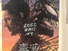 -英皇电影城(英皇集团中心IMAX店)