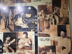 -良友书坊(安徽路店)